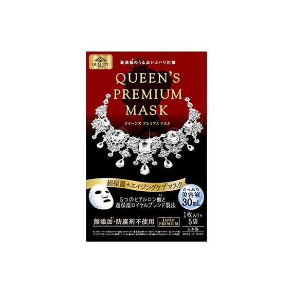 Quality First Queen's Premium премиальные увлажняющие антивозрастные маски