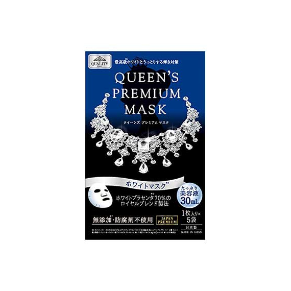 Quality First Queen's Premium премиальные увлажняющие отбеливающие маски
