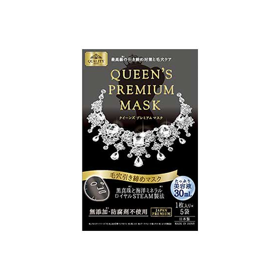 Quality First Queen's Premium премиальные увлажняющие маски для сужения пор