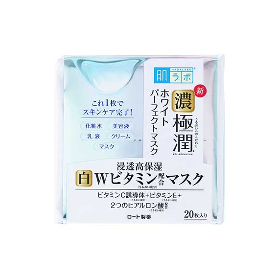 Hada Labo Koi-Gokujyun отбеливающие маски все-в-одном с витамином C