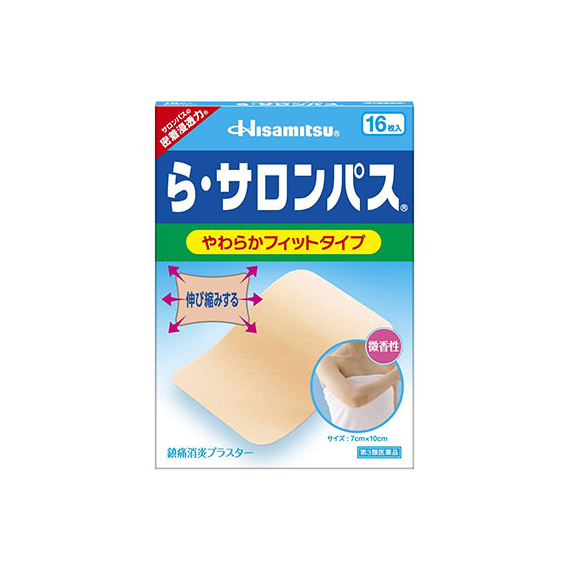 Hisamitsu La Salonpas обезболивающий и снимающий усталость пластырь