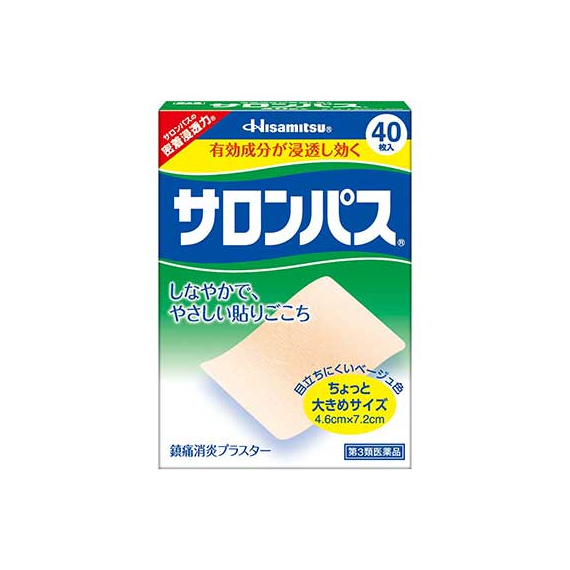 Hisamitsu Salonpas обезболивающий пластырь