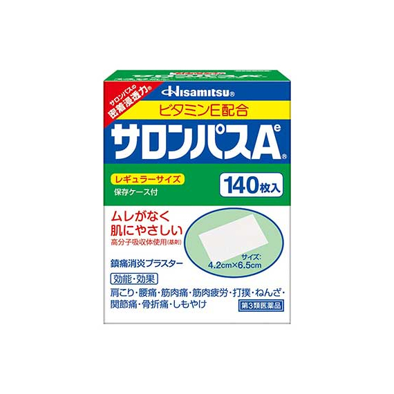 Hisamitsu Salonpas Ae обезболивающий пластырь с витамином E