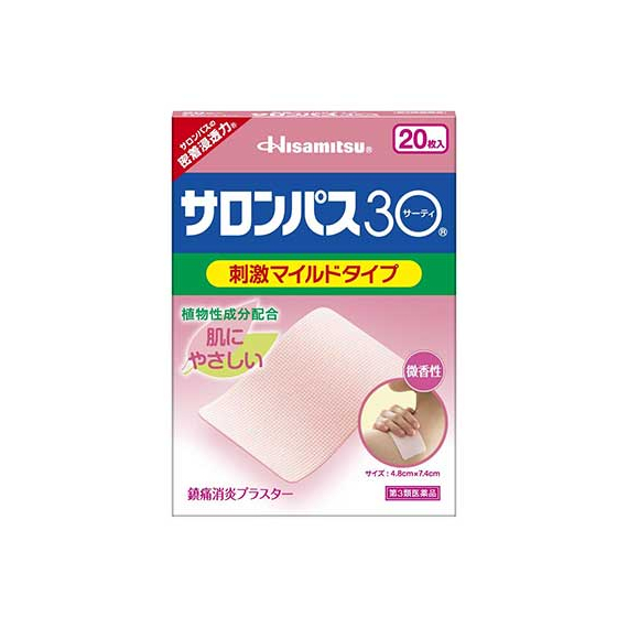 Hisamitsu Salonpas 30 пластырь от мышечного напряжения и усталости