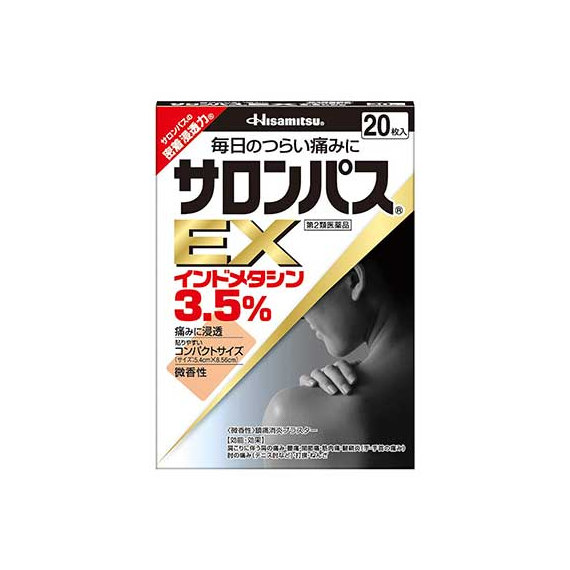 Hisamitsu Salonpas EX обезболивающий пластырь с индометацином