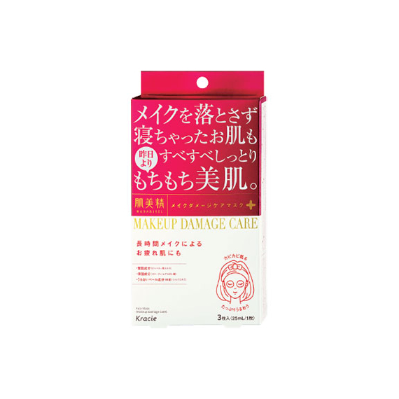 Kracie Hadabisei Beauty Care увлажняющие маски