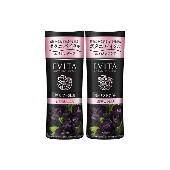 Kanebo Evita Botanic Vital лифтинг эмульсия