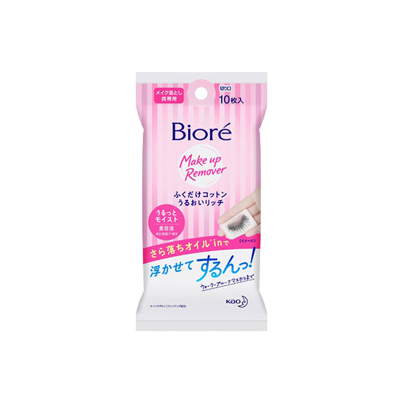 Kao Biore Makeup Remover салфетки для снятия макияжа