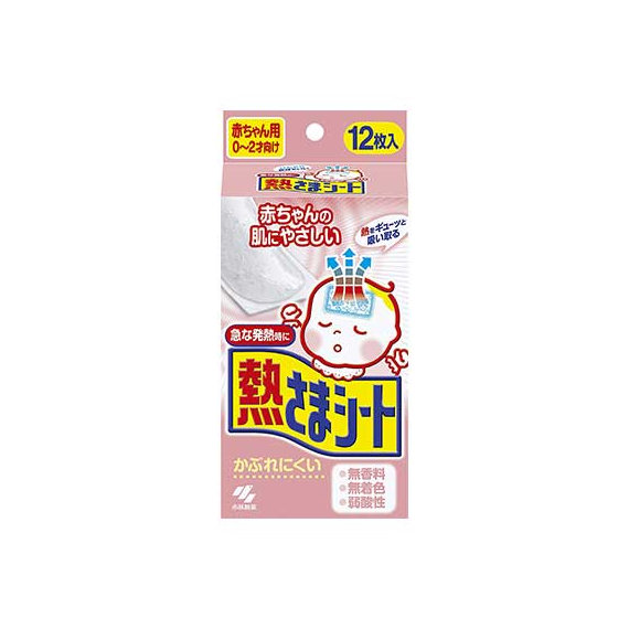 Kobayashi Netsusama пластырь от жара для малышей