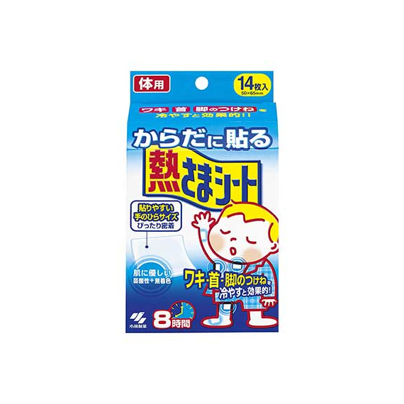 Kobayashi Netsusama пластырь от жара