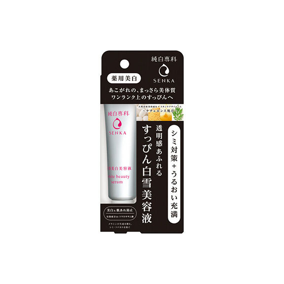 Shiseido Senka White Beauty Serum отбеливающая сыворотка красоты
