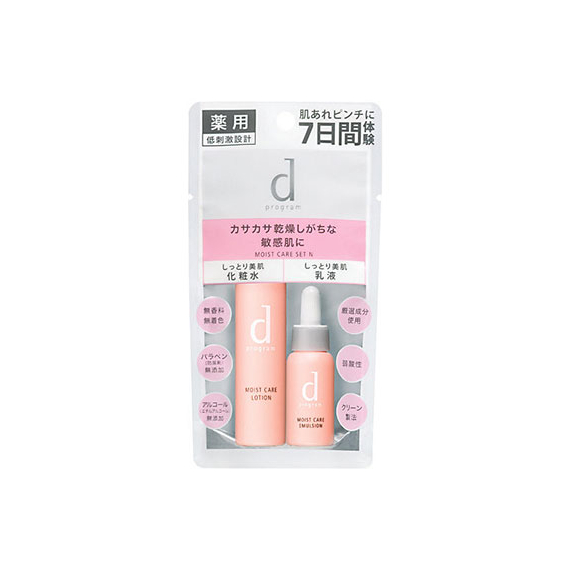 Shiseido d Program Moist Care увлажняющий набор