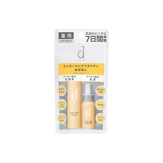 Shiseido d Program Acne Care набор против акне у взрослых