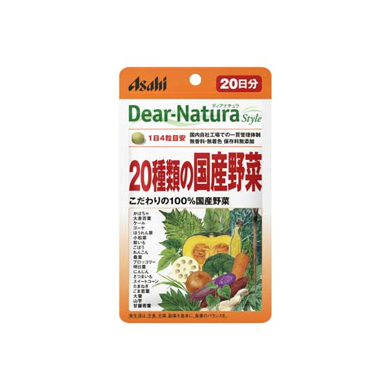 Asahi Dear-Natura комплекс 20 видов овощей и трав