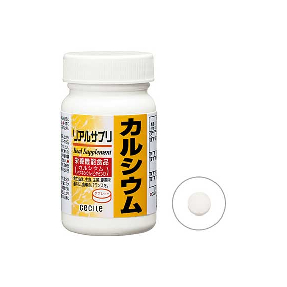 Real Supplement кальций