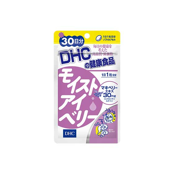 DHC Moist Eye Berry комплекс от сухости и раздражения глаз