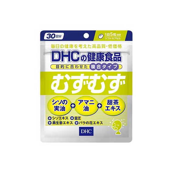 DHC Muzu Muzu комплекс от аллергии
