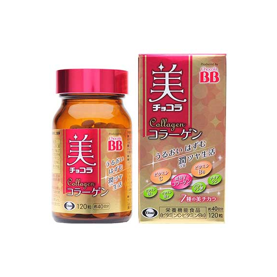 Chocola BB Beauty Chocola коллагеновый бьюти-комплекс