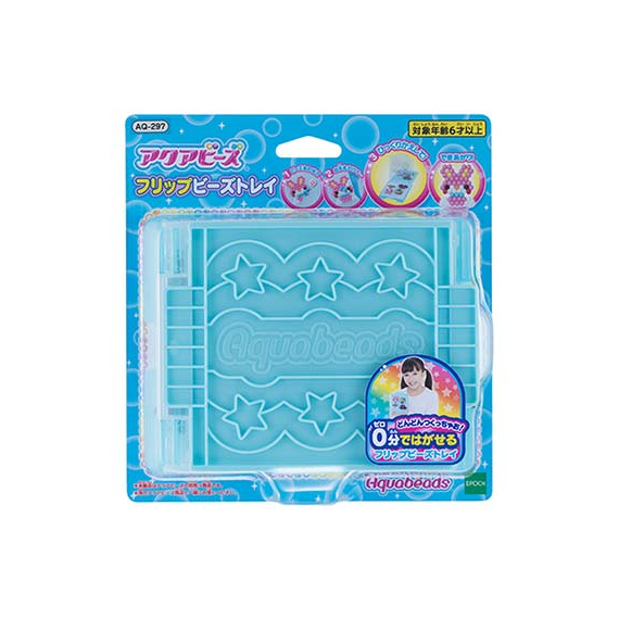 Epoch Aquabeads AQ-297 трей для укладки бусин