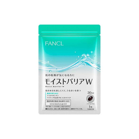 Fancl Moist Barrier W комплекс для увлажнения и защиты кожи от сухости