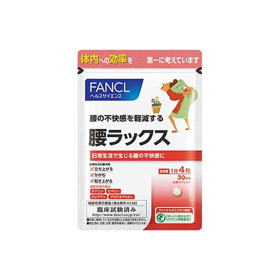 Fancl комплекс от болей в спине и пояснице