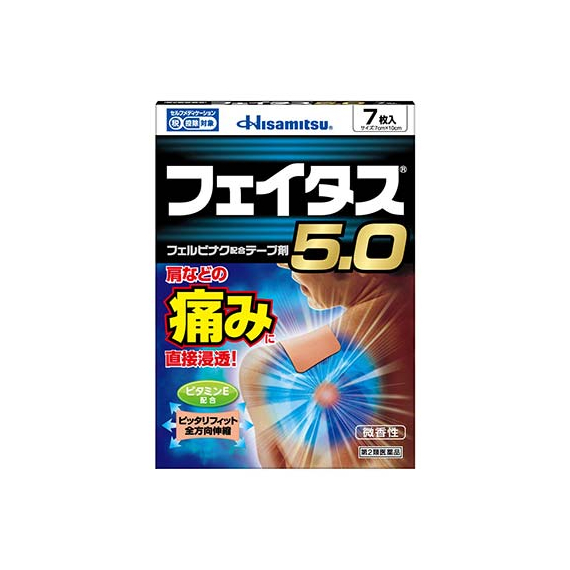 Hisamitsu Feitas 5.0 обезболивающий пластырь при боли в плечах
