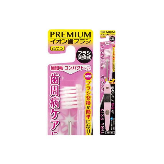KISS YOU Extra Fine Compact ионная зубная щетка с компактной головкой и ультра-тонкими щетинками