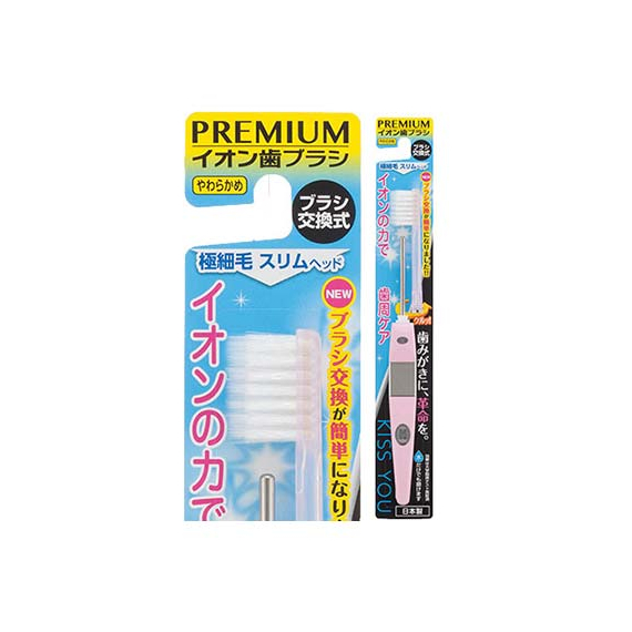 KISS YOU Extra Fine Slim ионная зубная щетка с узкой головкой и ультра-тонкими щетинками