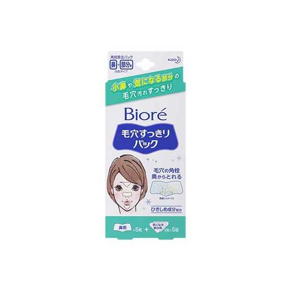 Kao Biore Pore Cleansing Pack White очищающие полоски для носа и подбородка
