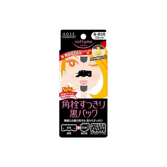 Kose Softymo Black Pack очищающие полоски для носа и подбородка