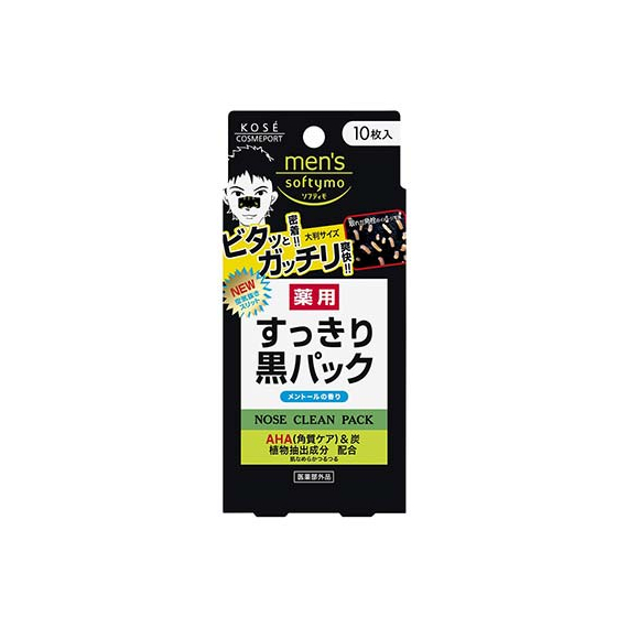 Kose Softymo Men's Nose Clean Pack Black очищающие полоски для носа