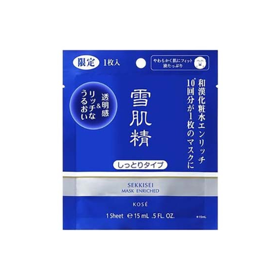 Sekkisei Medicated Mask Enriched отбеливающая увлажняющая маска для лица
