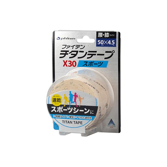 Phiten Titan Tape X30 Sport спортивный тейп