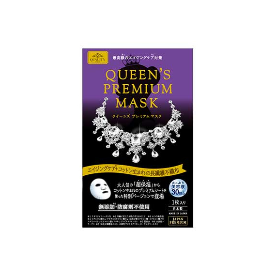 Quality First Queen's Premium премиальные антивозрастные маски
