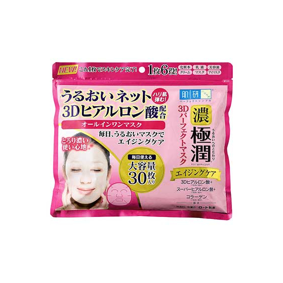 Hada Labo 3D Moist Lift увлажняющие антивозрастные маски