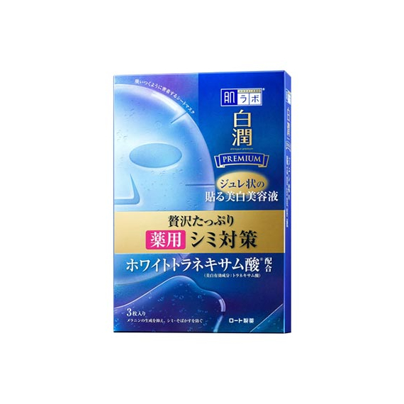 Hada Labo Shirojyun Premium Deep Whitening Jelly Mask отбеливающие гелевые маски