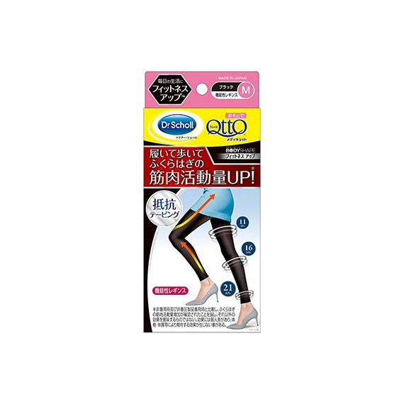 MediQtto Out Fitness Up компрессионные фитнес-леггинсы