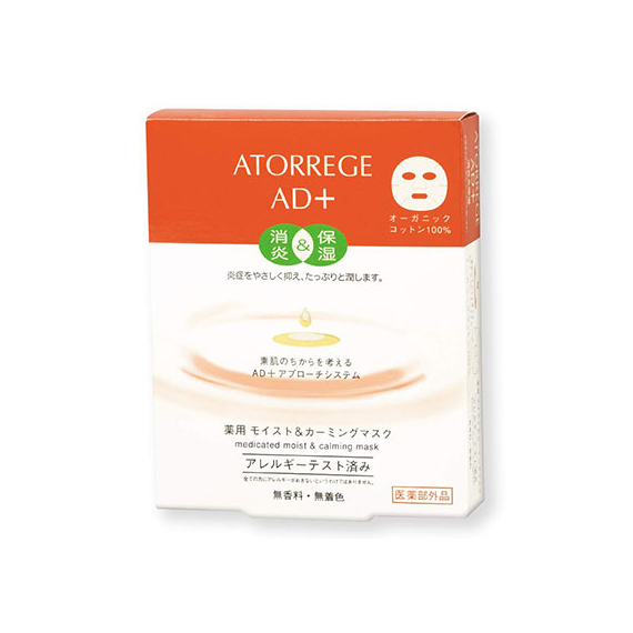 Atorrege AD+ Moist & Calming Mask маски для лица увлажняющие для чувствительной кожи