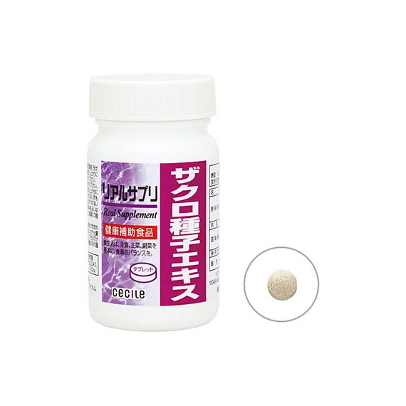 Real Supplement экстракт семян граната