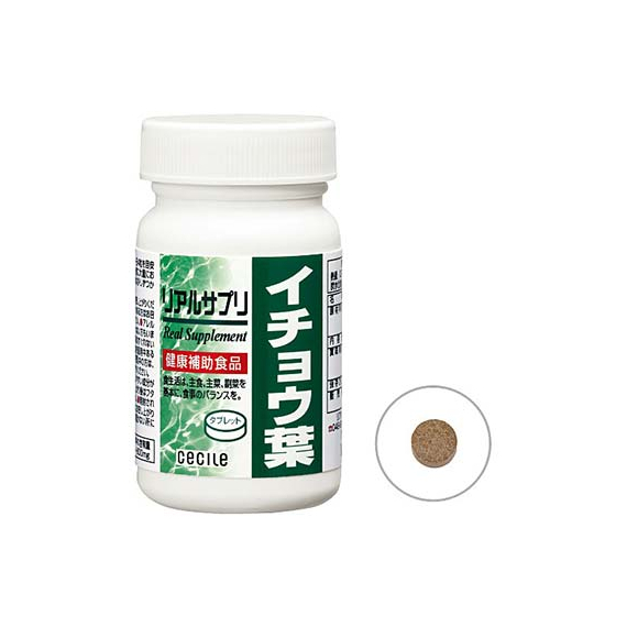 Real Supplement экстракт гинкго билоба