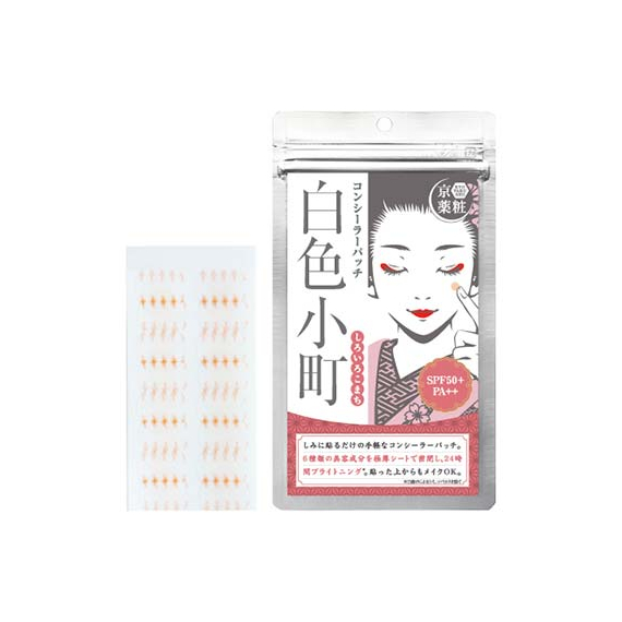Kyoyakusho патчи-консилеры для маскировки и лечения прыщей