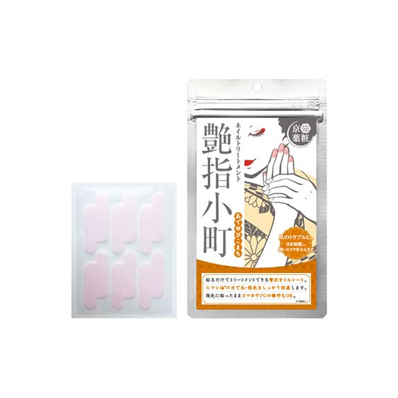 Kyoyakusho патчи для ухода за ногтями