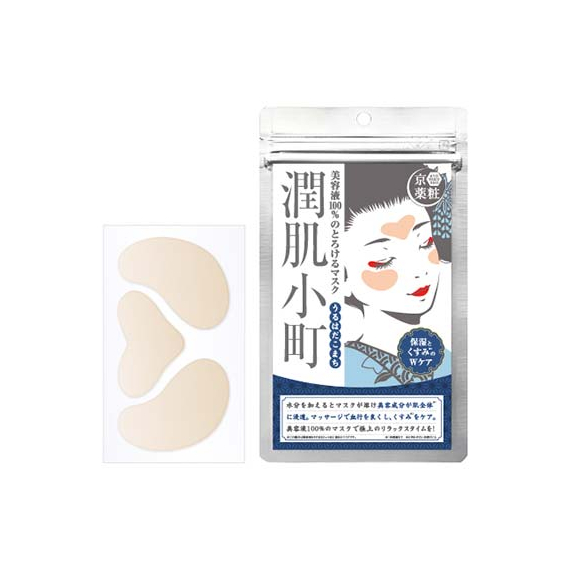 Kyoyakusho сывороточные тающие патчи для лица