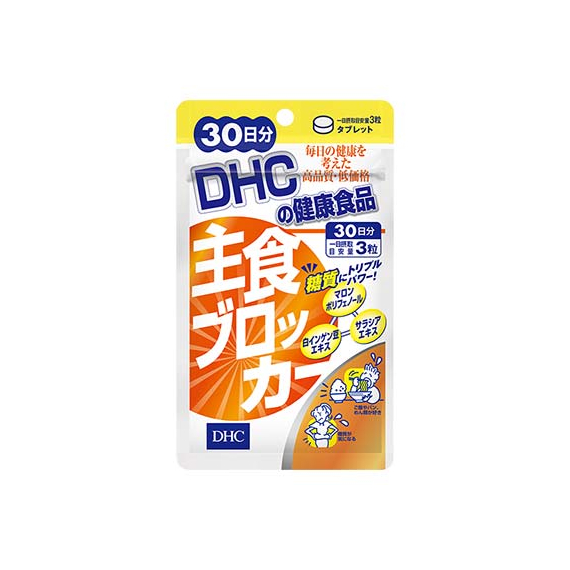 DHC Staple Food Blocker диетическая добавка блокатор углеводов
