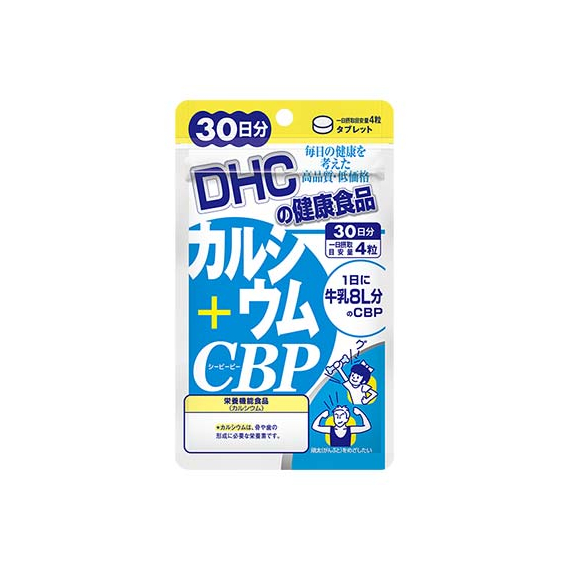 DHC кальций и CBP для крепкости костей