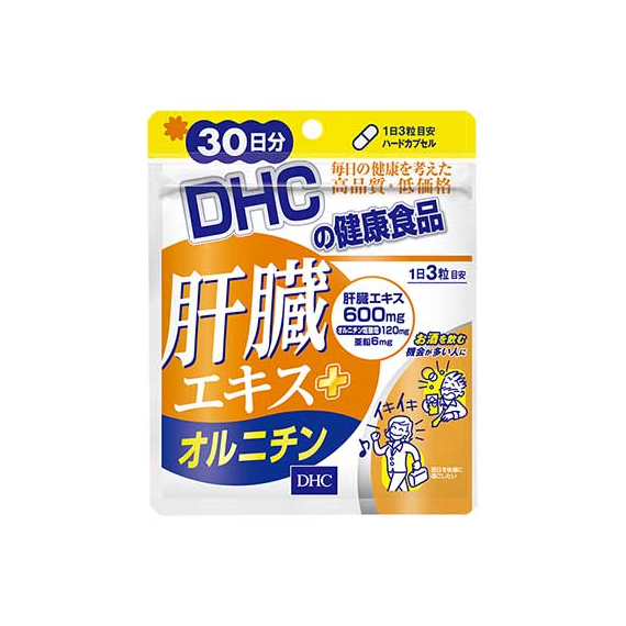 DHC экстракт печени и орнитин