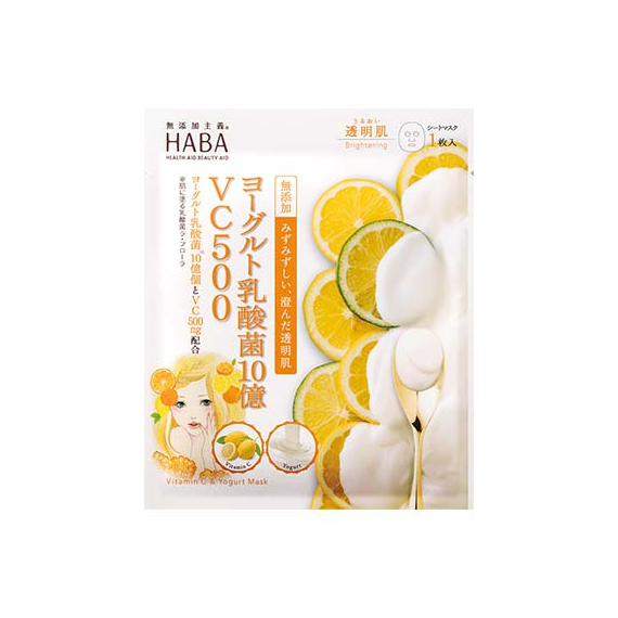 HABA Vitamin C & Yogurt маски для лица отбеливающие