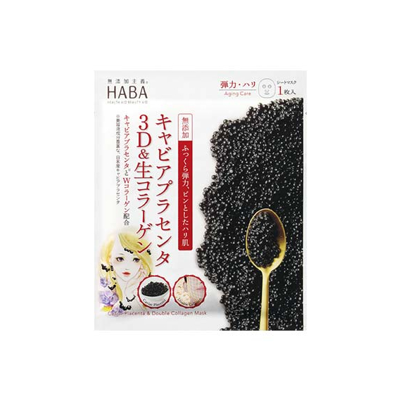 HABA Caviar Placenta & Double Collagen маски для лица антивозрастные