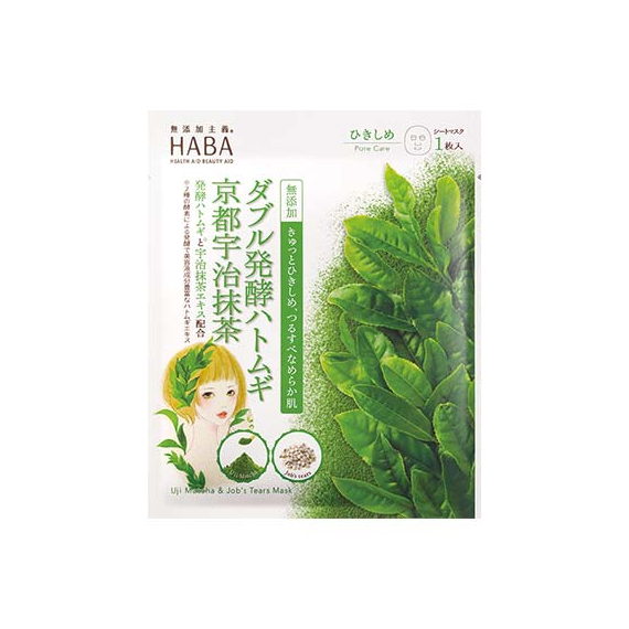 HABA Uji Matcha & Job's Tears маски для лица сужающие поры