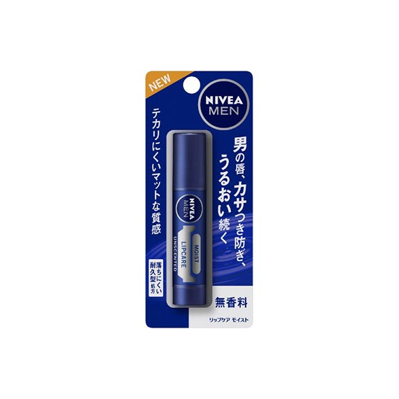 Nivea Men Moist Lipcare бальзам для губ